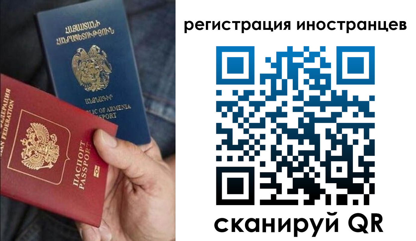 временная регистрация поиск в Далматово