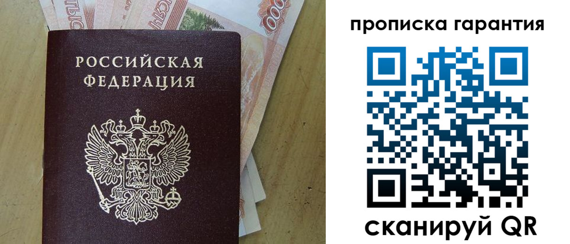 временная регистрация госуслуги в Далматово