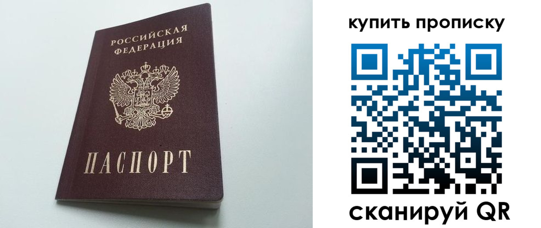 где прописаться в Далматово