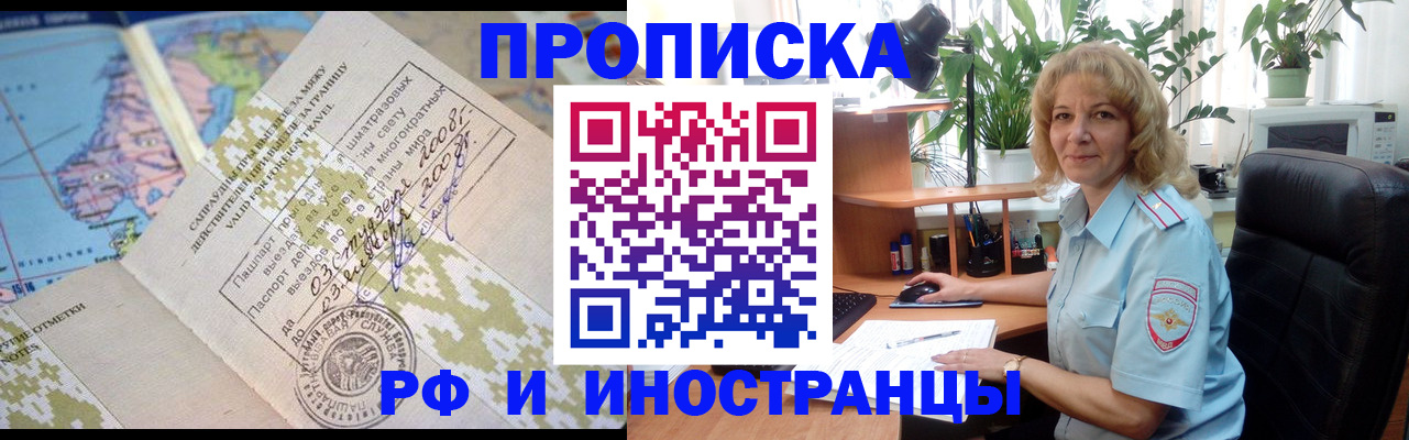 регистрация для дет. сада в Далматово