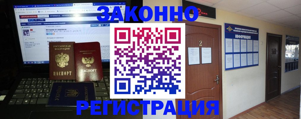 временная регистрация гарантия в Далматово