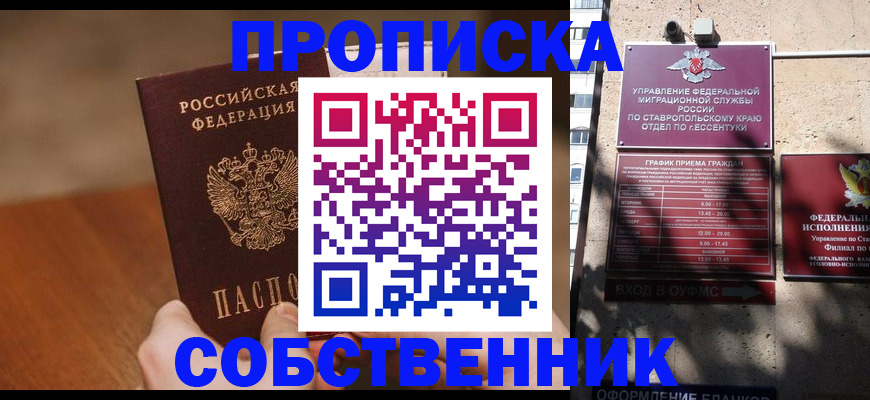 регистрация для дет. сада в Далматово