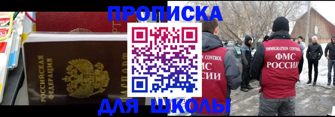 временная регистрация собственник в Далматово
