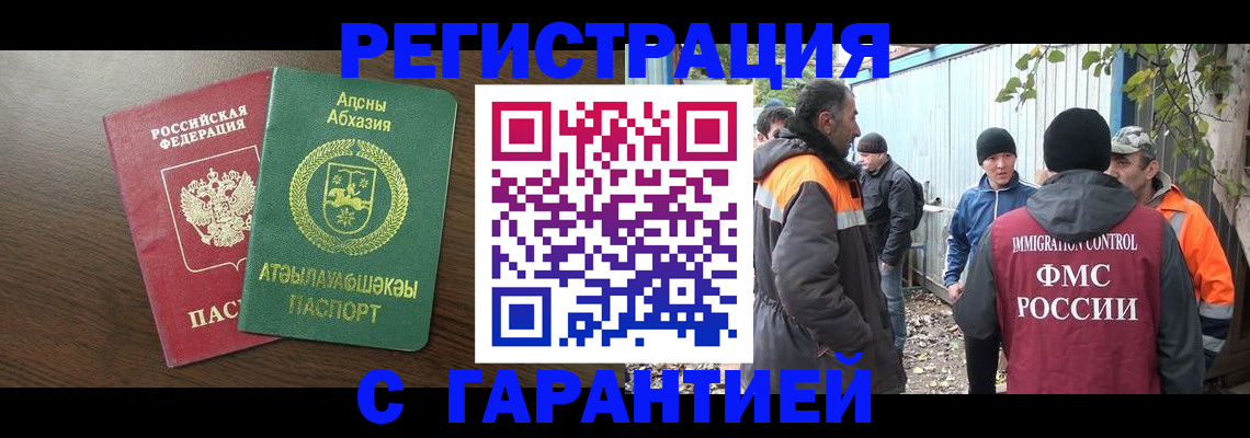 пропишу в квартире в Далматово