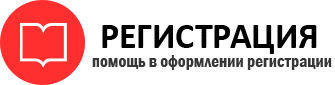 прописка в Далматово id999011